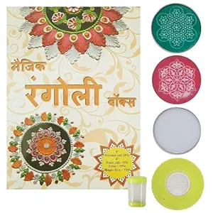 harshlove magic rangoli making kit includes magic tool (4 inch), rangoli filler 1pc, jali 3 pcs for diwali home decor indoor outdoor decoration rangoli (random design)